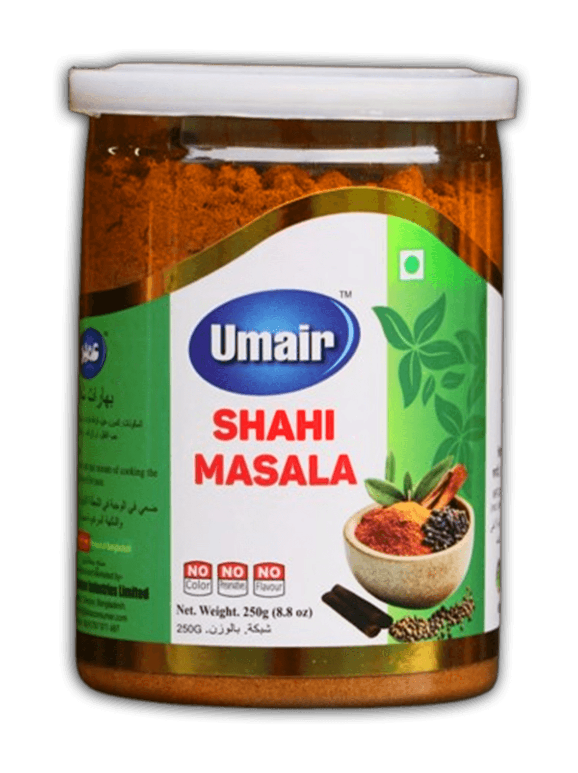 shahi-masal
